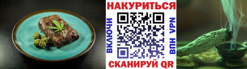 Canna-Cookies марихуана  Купить  Рыбинск 
