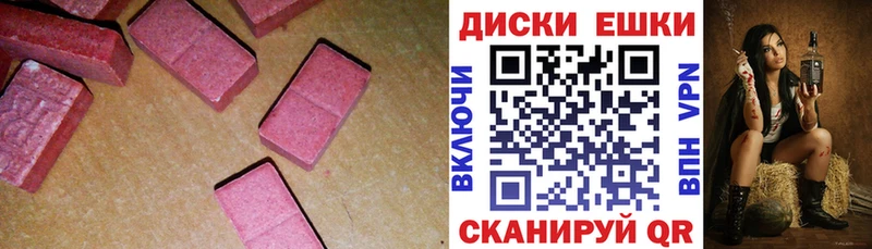 Купить  Рыбинск  Ecstasy Philipp Plein 