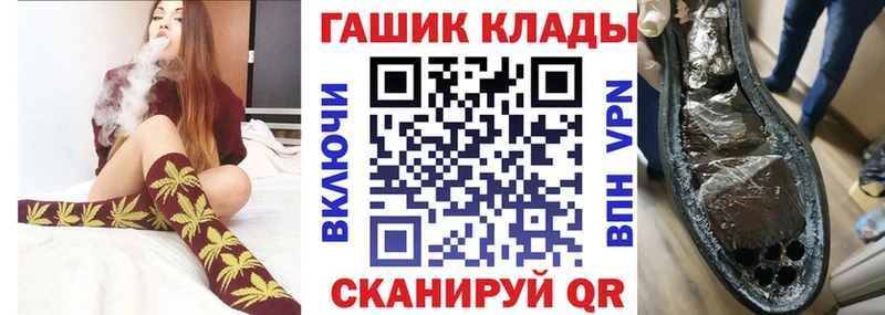 ГАШ гашик  Купить  Рыбинск 