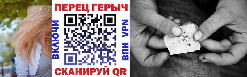 Героин гречка  Купить  Рыбинск 