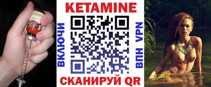 Купить  Рыбинск  Кетамин ketamine 