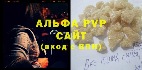 прущий лед Гусь-Хрустальный