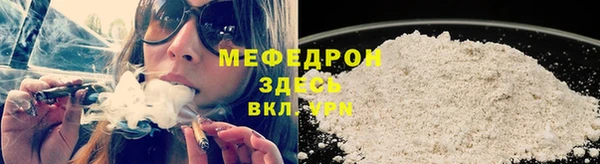 прущий лед Гусь-Хрустальный