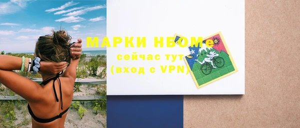 прущий лед Гусь-Хрустальный