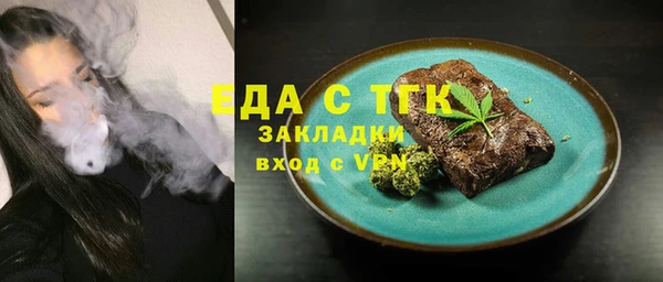 кокаин перу Гусев