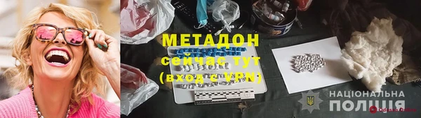 MDMA Гусиноозёрск