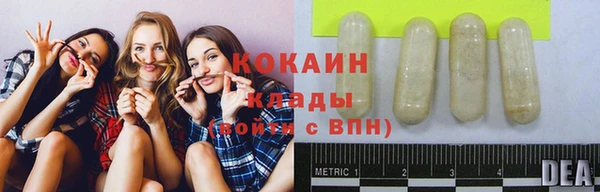 MDMA Гусиноозёрск