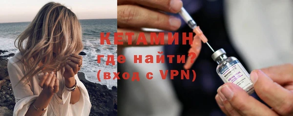 MDMA Гусиноозёрск