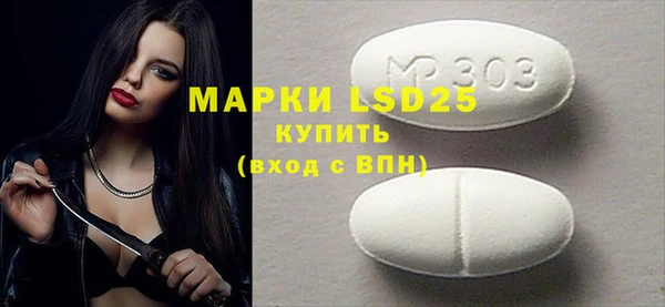 прущий лед Гусь-Хрустальный