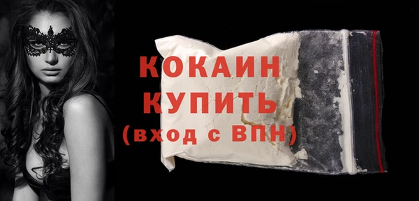 прущий лед Гусь-Хрустальный
