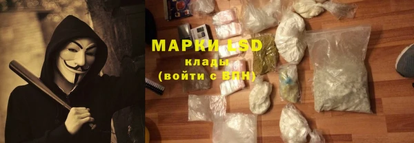 кокаин перу Гусев