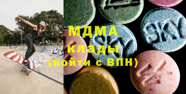 кокаин перу Гусев
