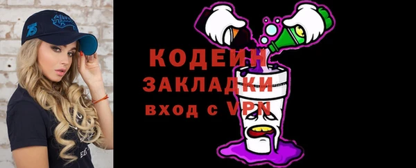 MDMA Гусиноозёрск