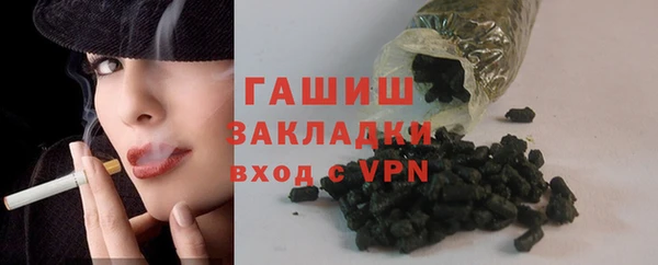 прущий лед Гусь-Хрустальный