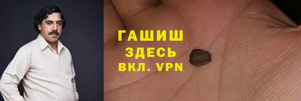 MDMA Гусиноозёрск