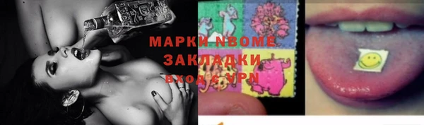 MDMA Гусиноозёрск
