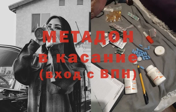кокаин перу Гусев