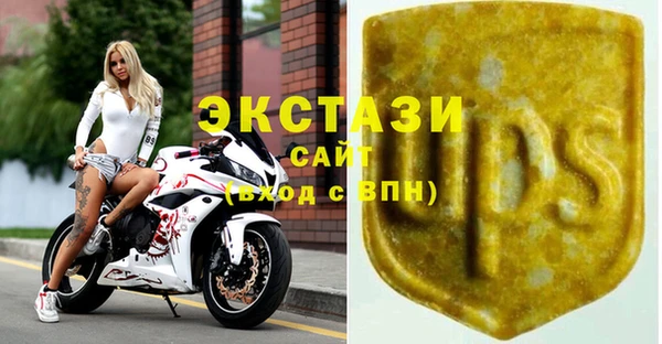 MDMA Гусиноозёрск