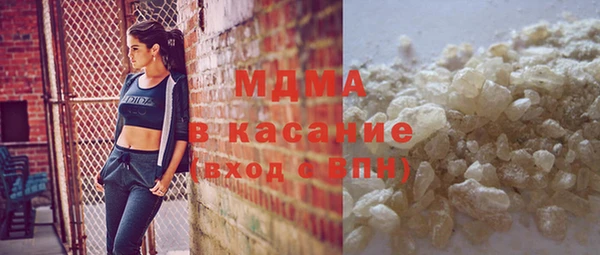 MDMA Гусиноозёрск
