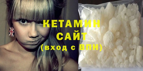 MDMA Гусиноозёрск