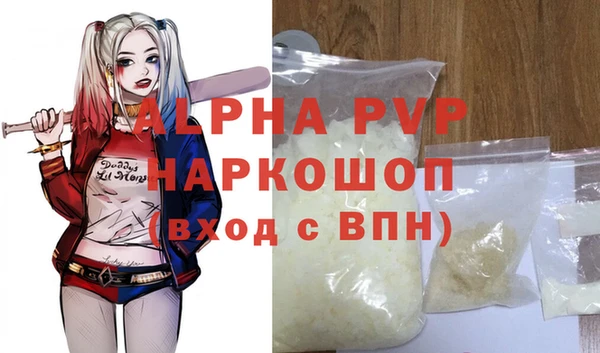 прущий лед Гусь-Хрустальный