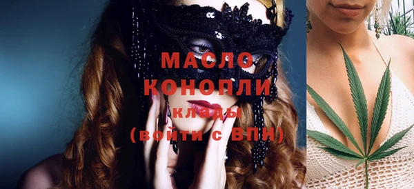 MDMA Гусиноозёрск