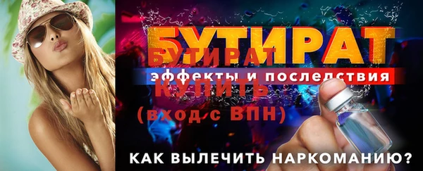 MDMA Гусиноозёрск