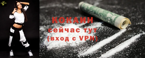 кокаин перу Гусев