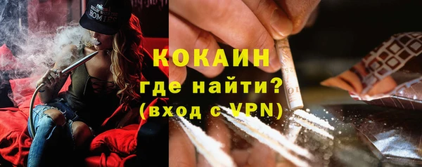 прущий лед Гусь-Хрустальный