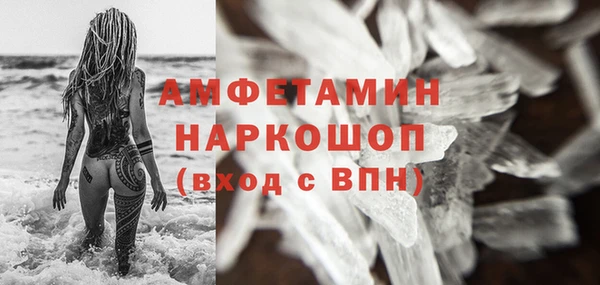 MDMA Гусиноозёрск