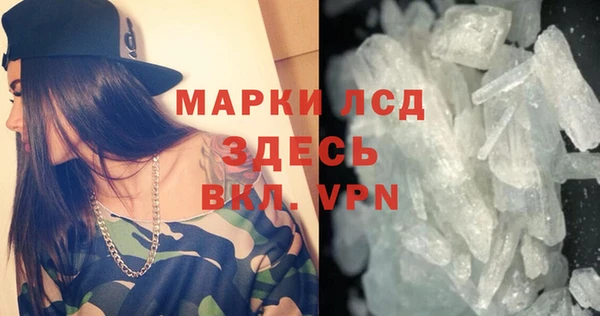 MDMA Гусиноозёрск