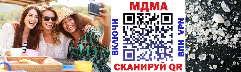 Купить  Рыбинск  MDMA Molly 