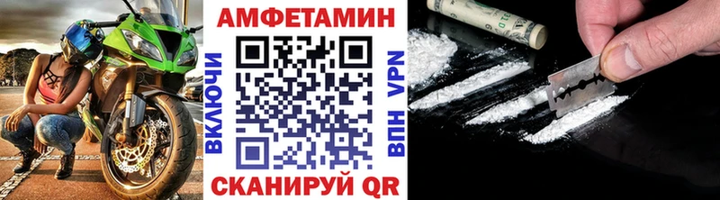 Купить где  Рыбинск  МЕТАМФЕТАМИН пудра 