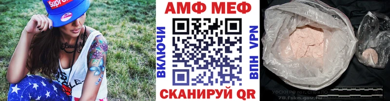 Метамфетамин пудра Рыбинск