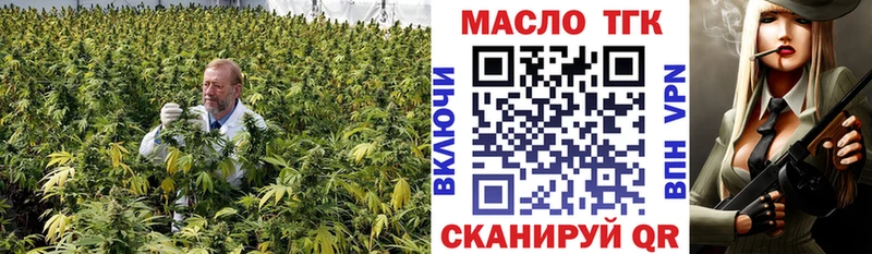 Купить где  Рыбинск  Дистиллят ТГК THC oil 